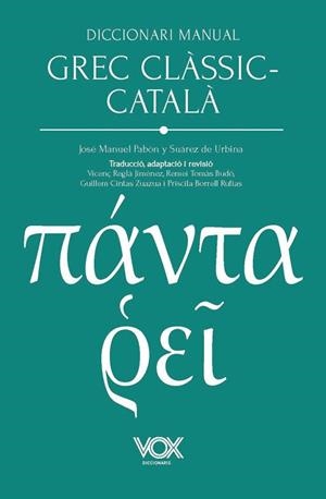 DICCIONARI MANUAL GREC CLÀSSIC-CATALÀ | 9788499744353 | PABÓN DE URBINA, JOSÉ MARÍA/FERNÁNDEZ-GALIANO (APÈNDIX GRAMATICAL), MANUEL | Llibreria Aqualata | Comprar libros en catalán y castellano online | Comprar libros Igualada