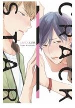 CRACKSTAR | 9788410294769 | KURAHASHI TOMO | Llibreria Aqualata | Comprar llibres en català i castellà online | Comprar llibres Igualada