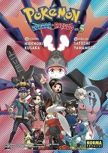 POKEMON ESPADA Y ESCUDO 5 | 9788467967449 | KUSAKA, HIDENORI | Llibreria Aqualata | Comprar llibres en català i castellà online | Comprar llibres Igualada