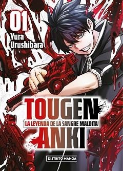TOUGEN ANKI 1 | 9788410305137 | URUSHIBARA, YURA | Llibreria Aqualata | Comprar llibres en català i castellà online | Comprar llibres Igualada