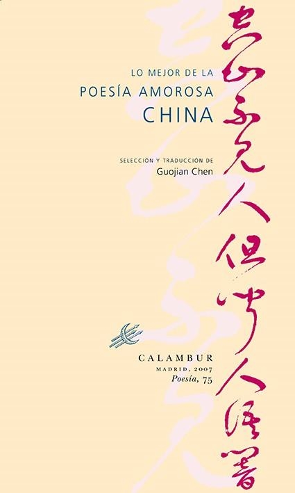 LO MEJOR DE LA POESÍA AMOROSA CHINA | 9788483590225 | VARIOS AUTORES | Llibreria Aqualata | Comprar llibres en català i castellà online | Comprar llibres Igualada