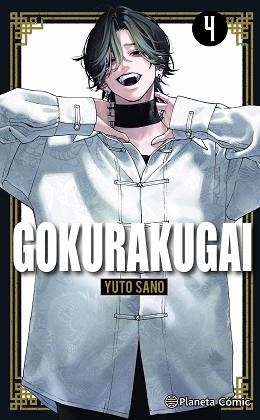 GOKURAKUGAI 4 | 9791387781040 | SANO, YUTO | Llibreria Aqualata | Comprar llibres en català i castellà online | Comprar llibres Igualada