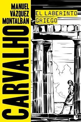 LABERINTO GRIEGO, EL | 9788408176442 | VÁZQUEZ MONTALBÁN, MANUEL | Llibreria Aqualata | Comprar llibres en català i castellà online | Comprar llibres Igualada