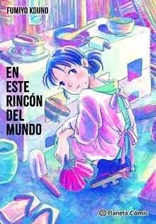 EN ESTE RINCÓN DEL MUNDO | 9791387781026 | KOUNO, FUMIYO | Llibreria Aqualata | Comprar llibres en català i castellà online | Comprar llibres Igualada