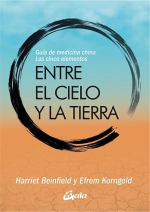 ENTRE EL CIELO Y LA TIERRA | 9788411081498 | KORNGOLD, EFREM / HARRIET BEINFIELD | Llibreria Aqualata | Comprar llibres en català i castellà online | Comprar llibres Igualada