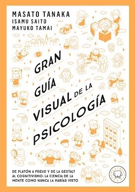 GRAN GUÍA VISUAL DE LA PSICOLOGÍA | 9791387748579 | TANAKA, MASATO | Llibreria Aqualata | Comprar libros en catalán y castellano online | Comprar libros Igualada