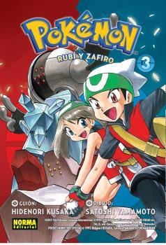 POKEMON 11. RUBÍ Y ZAFIRO 3 (NUEVO PVP) | 9788467968859 | KUSAKA, HIDENORI / YAMAMOTO, SATOSHI | Llibreria Aqualata | Comprar libros en catalán y castellano online | Comprar libros Igualada