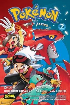 POKEMON 10. RUBÍ Y ZAFIRO 2 (NUEVO PVP) | 9788467975802 | KUSAKA, HIDENORI / YAMAMOTO, SATOSHI | Llibreria Aqualata | Comprar libros en catalán y castellano online | Comprar libros Igualada