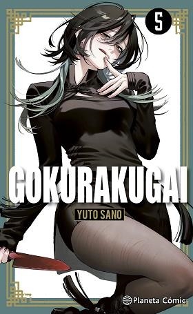 GOKURAKUGAI 5 | 9791387918361 | SANO, YUTO | Llibreria Aqualata | Comprar llibres en català i castellà online | Comprar llibres Igualada