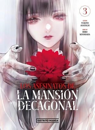 ASESINATOS DE LA MANSIÓN DECAGONAL 3, LOS | 9788419290328 | AYATSUJI, YUKITO / KIYOHARA, HIRO | Llibreria Aqualata | Comprar llibres en català i castellà online | Comprar llibres Igualada