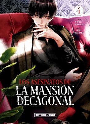 ASESINATOS DE LA MANSIÓN DECAGONAL 4, LOS | 9788419290656 | AYATSUJI, YUKITO / KIYOHARA, HIRO | Llibreria Aqualata | Comprar llibres en català i castellà online | Comprar llibres Igualada