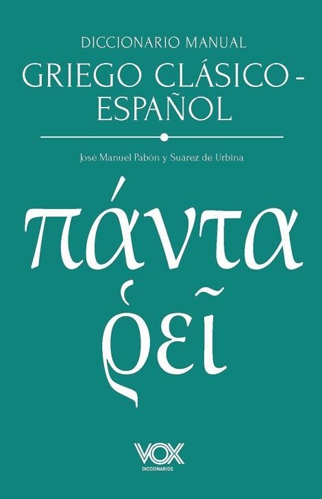 DICCIONARIO MANUAL GRIEGO CLÁSICO-ESPAÑOL | 9788499744308 | PABÓN Y SUÁREZ DE URBINA, JOSÉ MANUEL/FERNÁNDEZ-GALIANO, MANUEL | Llibreria Aqualata | Comprar llibres en català i castellà online | Comprar llibres Igualada