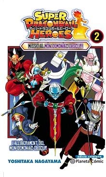 BOLA DE DRAC HEROES 2. MISSIO AL MÓN DEMONÍAC OBSCUR | 9788413410371 | TAKAHASHI, YOICHI | Llibreria Aqualata | Comprar llibres en català i castellà online | Comprar llibres Igualada