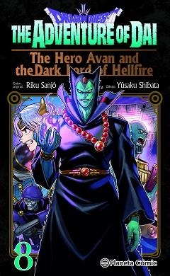 DRAGON QUEST: THE HERO AVAN AND THE DARK LORD OF HELLFIRE 8 | 9791387919993 | SANJO, RIKU / SHIBATA, YUSAKU | Llibreria Aqualata | Comprar llibres en català i castellà online | Comprar llibres Igualada