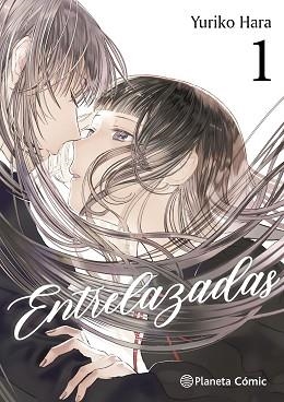 ENTRELAZADAS 1/6 | 9791388101885 | HARA, YURIKO | Llibreria Aqualata | Comprar llibres en català i castellà online | Comprar llibres Igualada