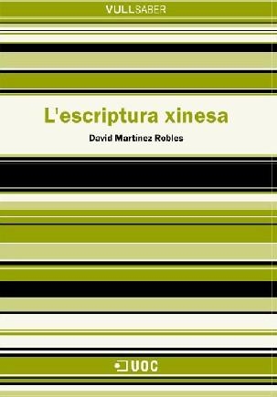 ESCRIPTURA XINESA, L' (VULLSABER 3) | 9788497883313 | MARTINEZ ROBLES, | Llibreria Aqualata | Comprar libros en catalán y castellano online | Comprar libros Igualada