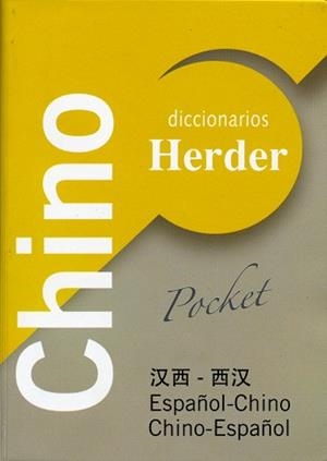 DICCIONARIO HERDER ESPAÑOL-CHINO CHINO-ESPAÑOL | 9788425423758 | Llibreria Aqualata | Comprar libros en catalán y castellano online | Comprar libros Igualada