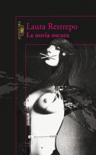 NOVIA OSCURA, LA | 9788420471655 | RESTREPO, LAURA | Llibreria Aqualata | Comprar libros en catalán y castellano online | Comprar libros Igualada