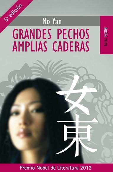 GRANDES PECHOS AMPLIAS CADERAS (FICCION 43) | 9788489624269 | YAN, MO | Llibreria Aqualata | Comprar llibres en català i castellà online | Comprar llibres Igualada
