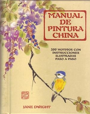 MANUAL DE PINTURA CHINA | 9788495376756 | DWIGHT, JANE | Llibreria Aqualata | Comprar libros en catalán y castellano online | Comprar libros Igualada