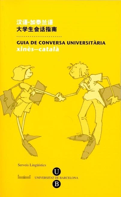 GUIA DE CONVERSA UNIVERSITARIA XINES-CATALA | 9788447533077 | Llibreria Aqualata | Comprar libros en catalán y castellano online | Comprar libros Igualada