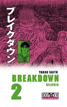 BREAKDOWN 2. DILUVIO | 9788492458103 | SAITO, TAKAO | Llibreria Aqualata | Comprar libros en catalán y castellano online | Comprar libros Igualada