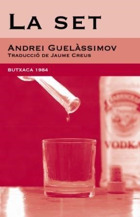 SET, LA (BUTXACA 1984 2) | 9788493733414 | GUELASSIMOV, ANDREI | Llibreria Aqualata | Comprar llibres en català i castellà online | Comprar llibres Igualada