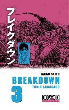 BREAKDOWN 3. TOKIO ARRASADO | 9788492458424 | SAITO, TAKAO | Llibreria Aqualata | Comprar libros en catalán y castellano online | Comprar libros Igualada