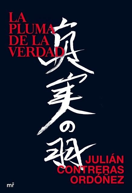 PLUMA DE LA VERDAD, LA | 9788427035775 | CONTRERAS ORDOÑEZ, JULIAN | Llibreria Aqualata | Comprar libros en catalán y castellano online | Comprar libros Igualada