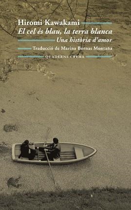 CEL ES BLAU LA TERRA BLANCA, EL (BIBLIOTECA MINIMA 177) | 9788477274735 | KAWAKAMI, HIROMI | Llibreria Aqualata | Comprar llibres en català i castellà online | Comprar llibres Igualada