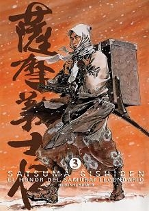 SATSUMA GISHIDEN 3 | 9788492458653 | HIRATA, HIROSHI | Llibreria Aqualata | Comprar libros en catalán y castellano online | Comprar libros Igualada